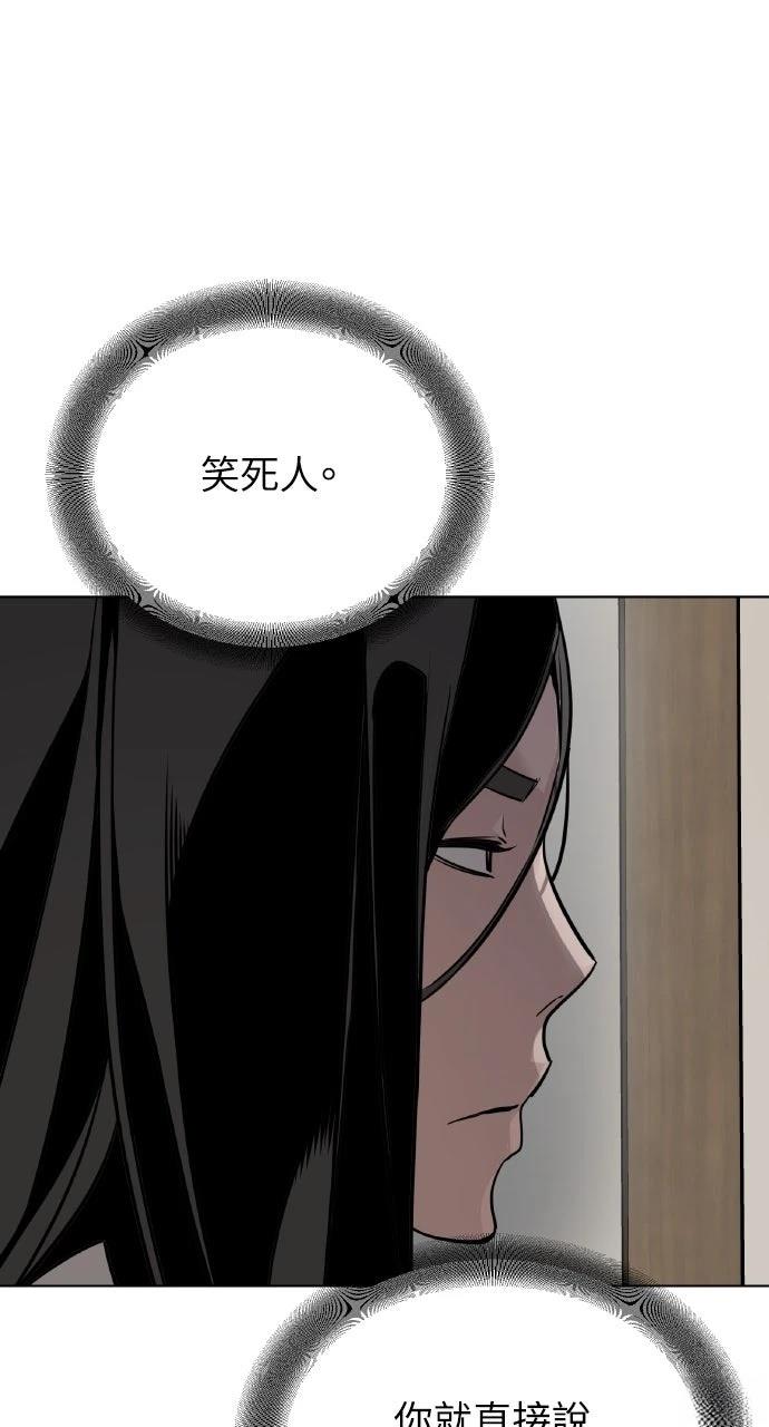 第2话116