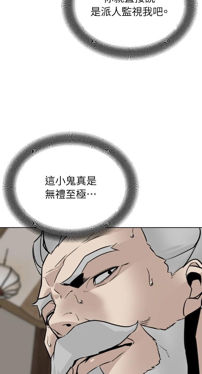 第2话117
