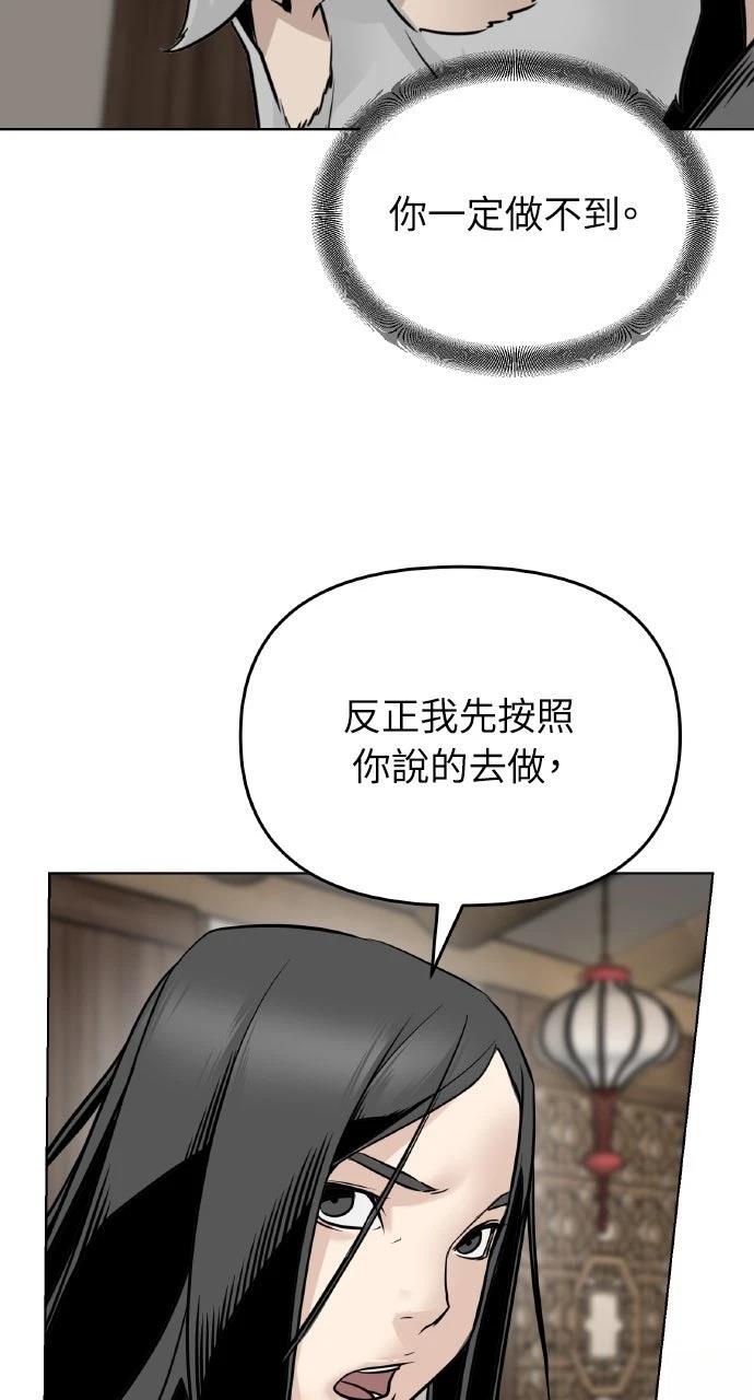 第2话118