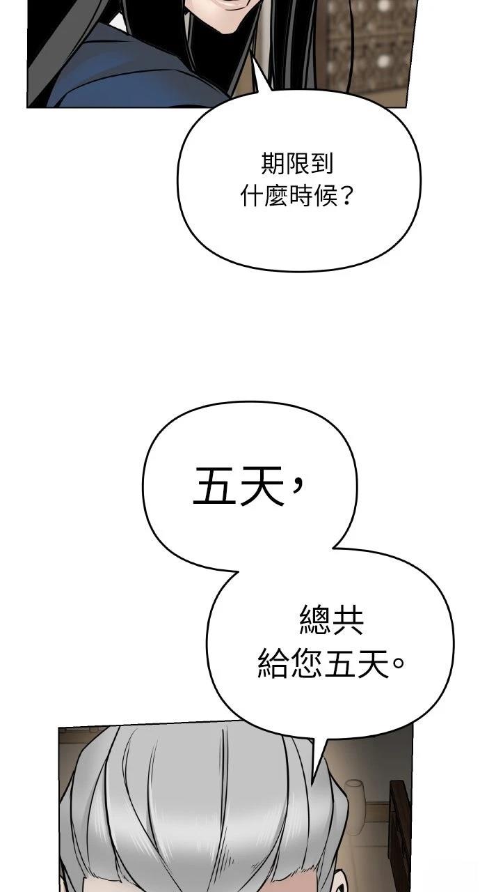 第2话119