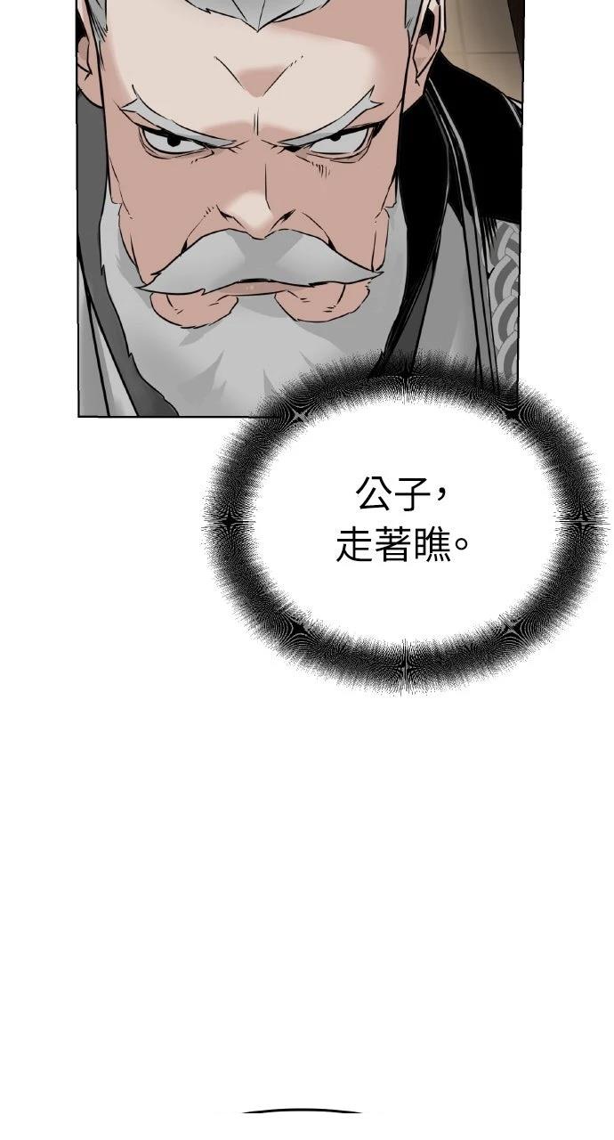 第2话120