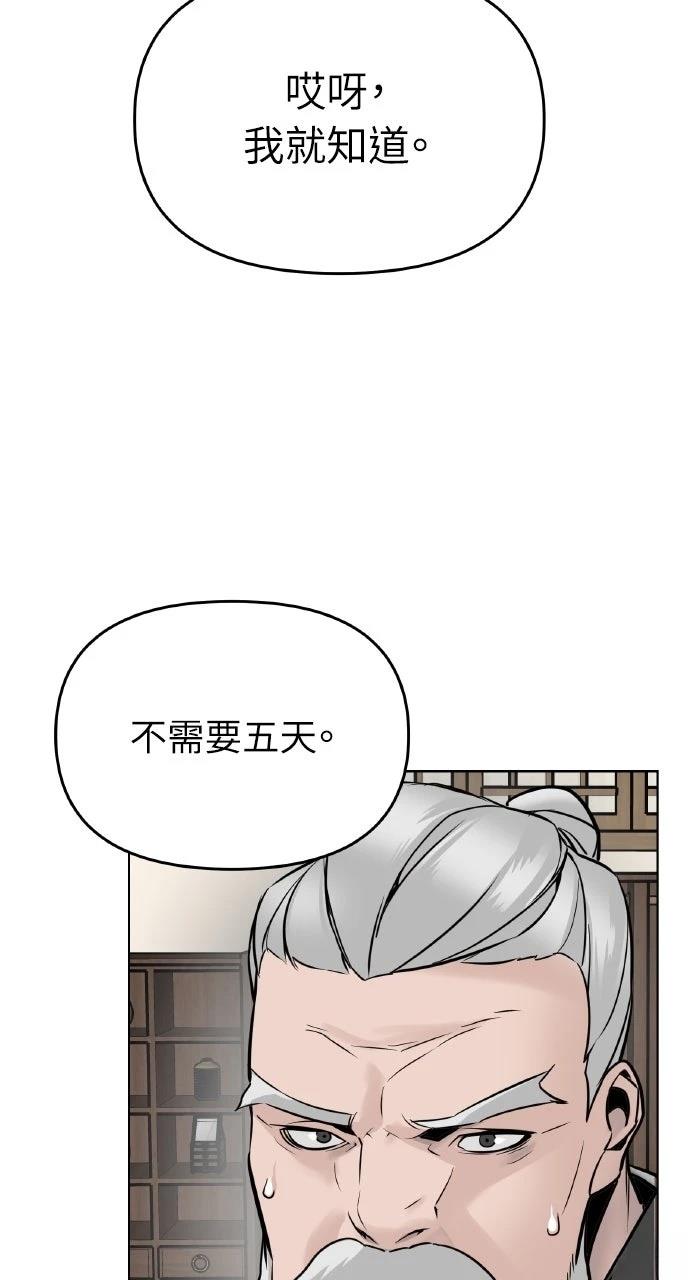 第2话121