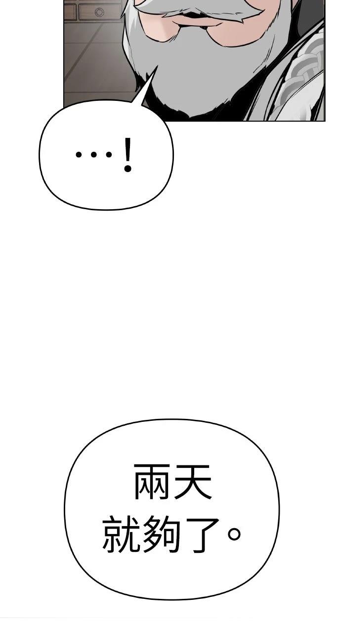 第2话122