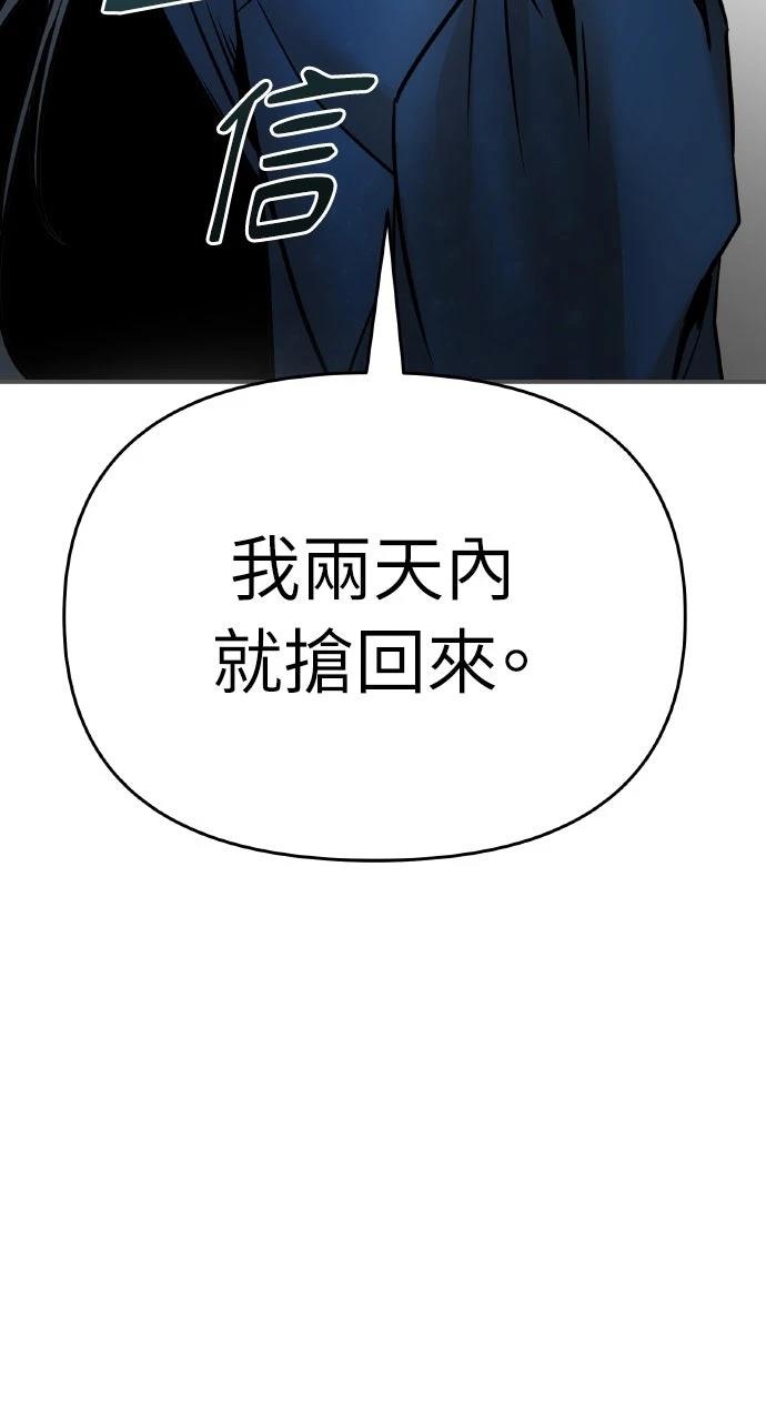 第2话124
