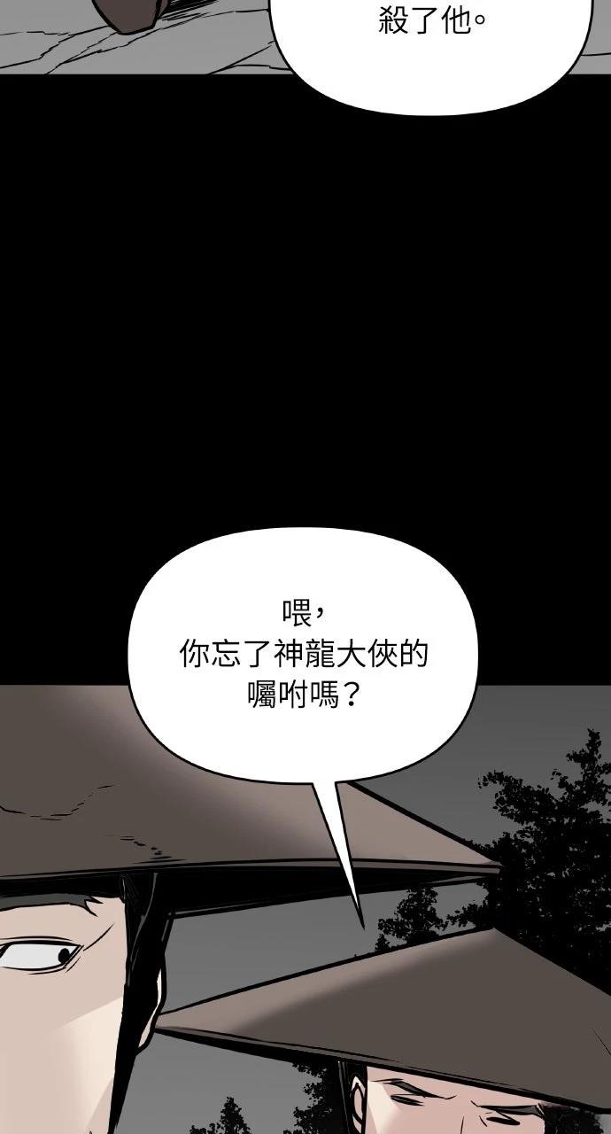 第2话16