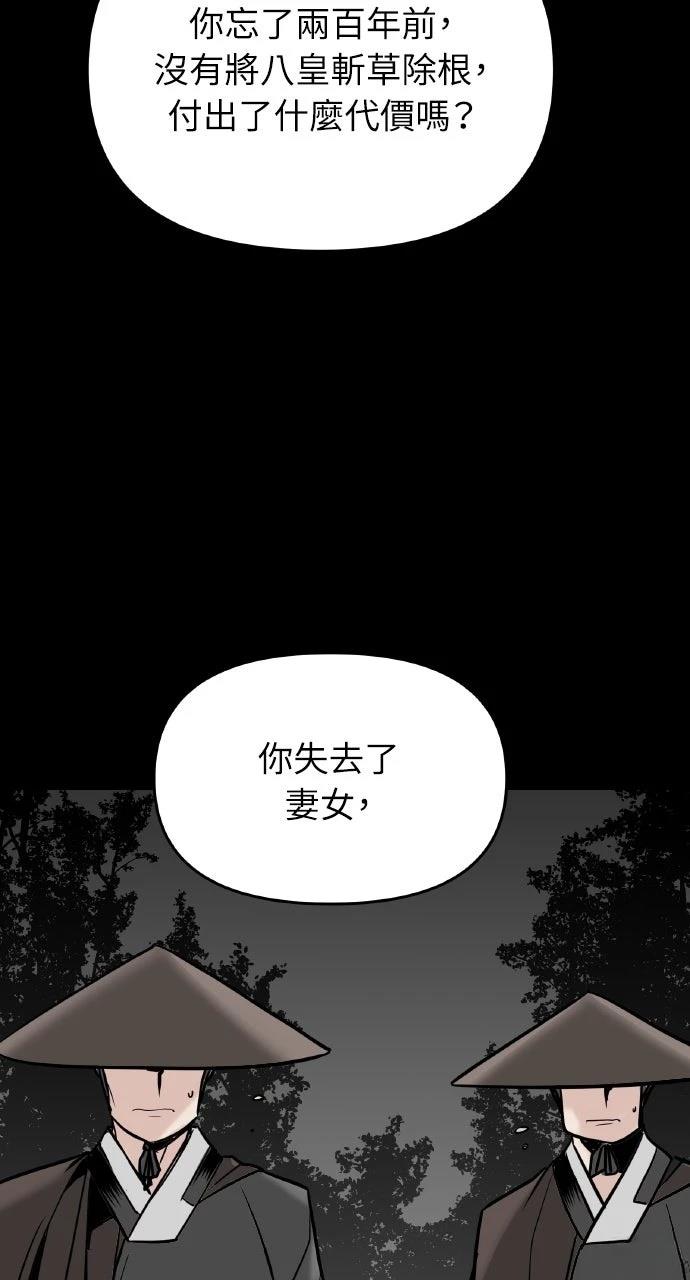 第2话19