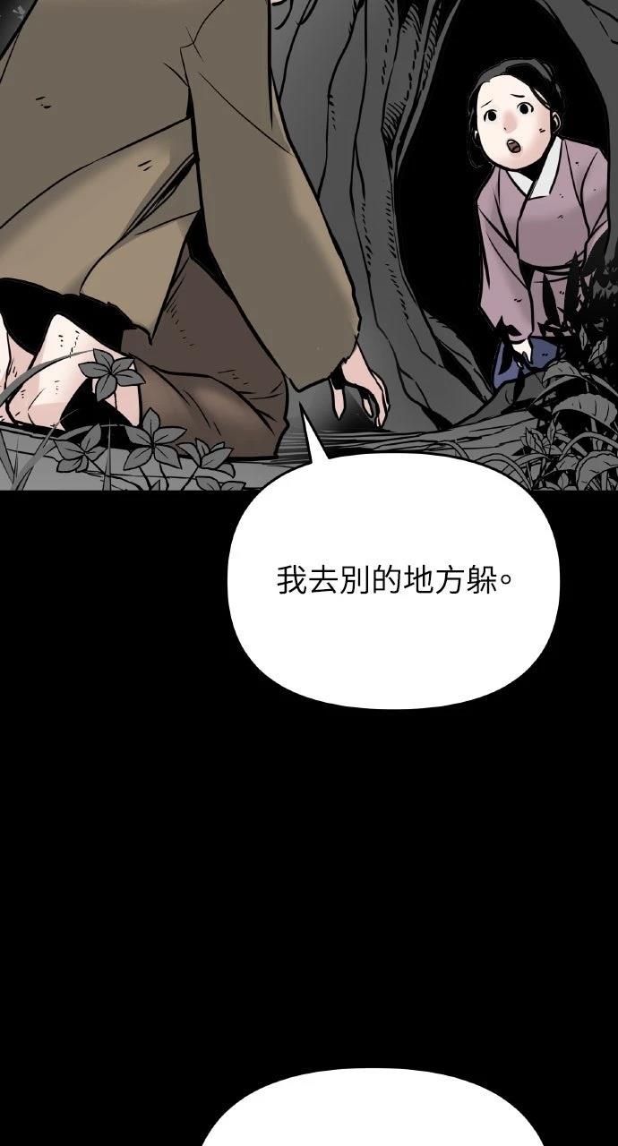 第2话2