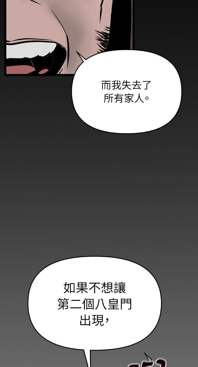 第2话21