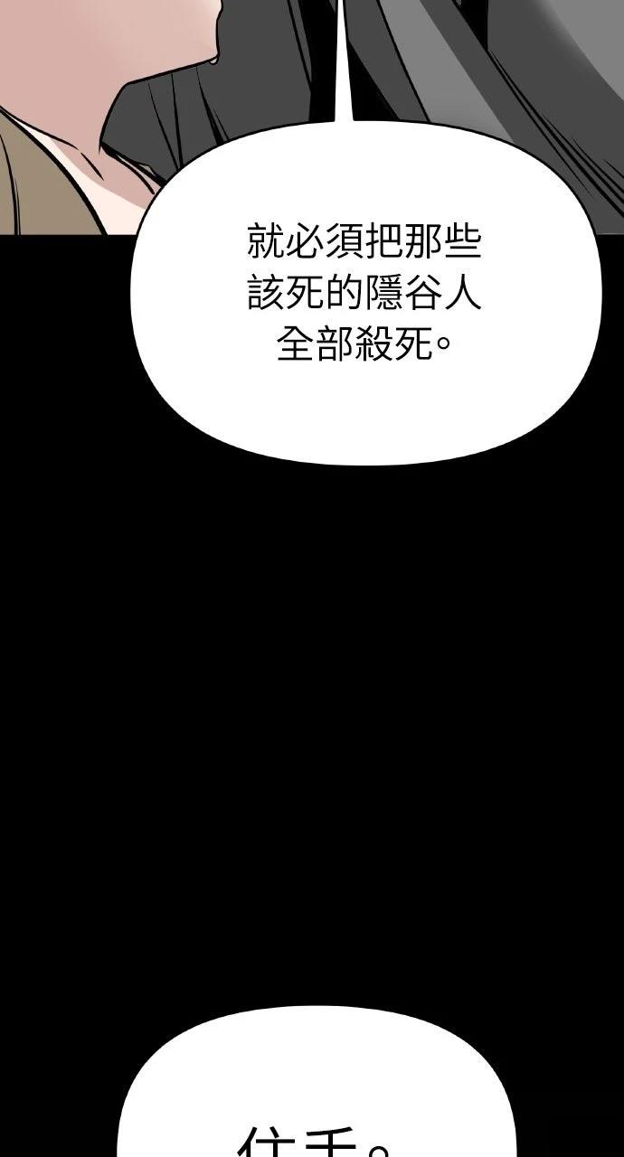 第2话23