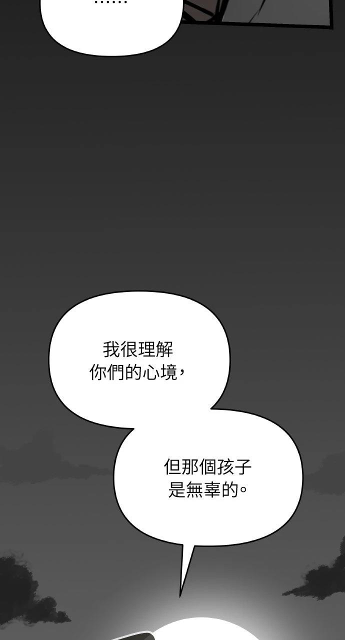 第2话25