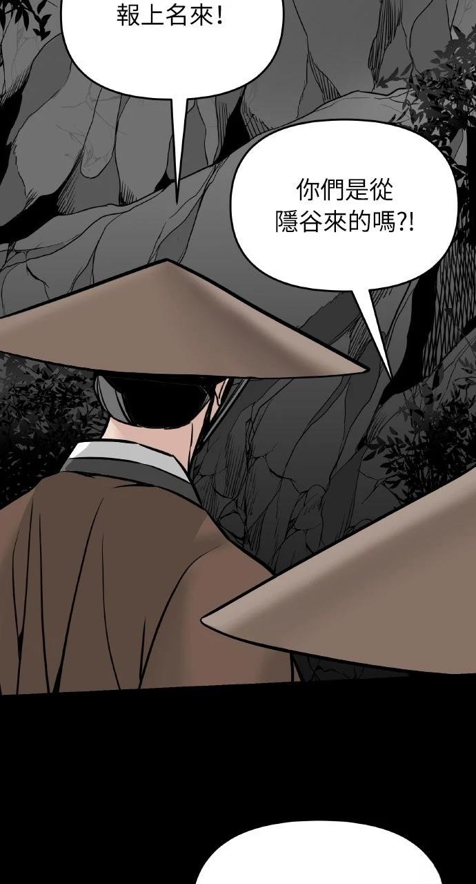 第2话27