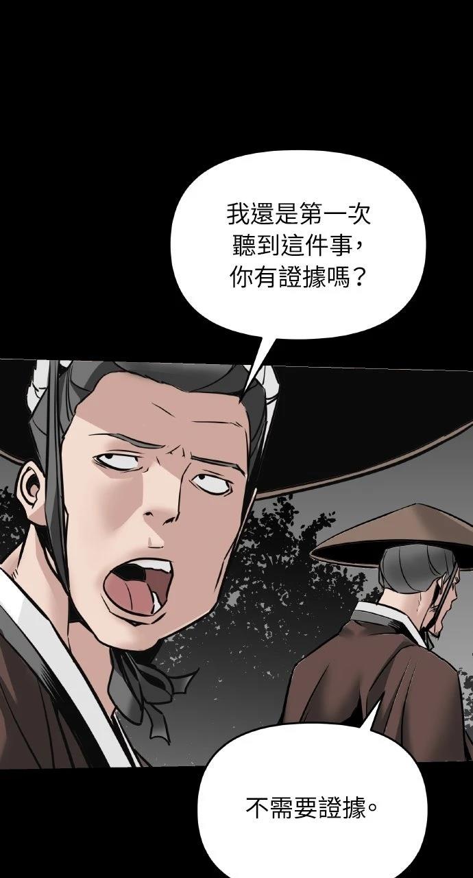 第2话31