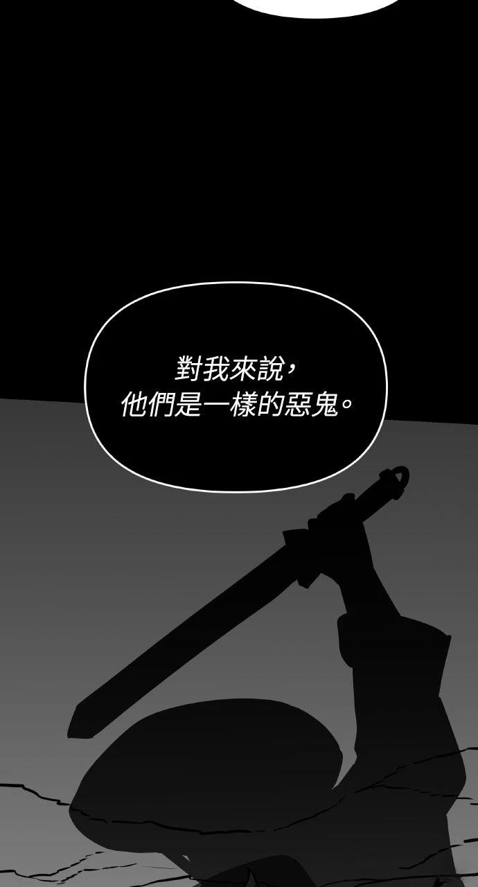 第2话32