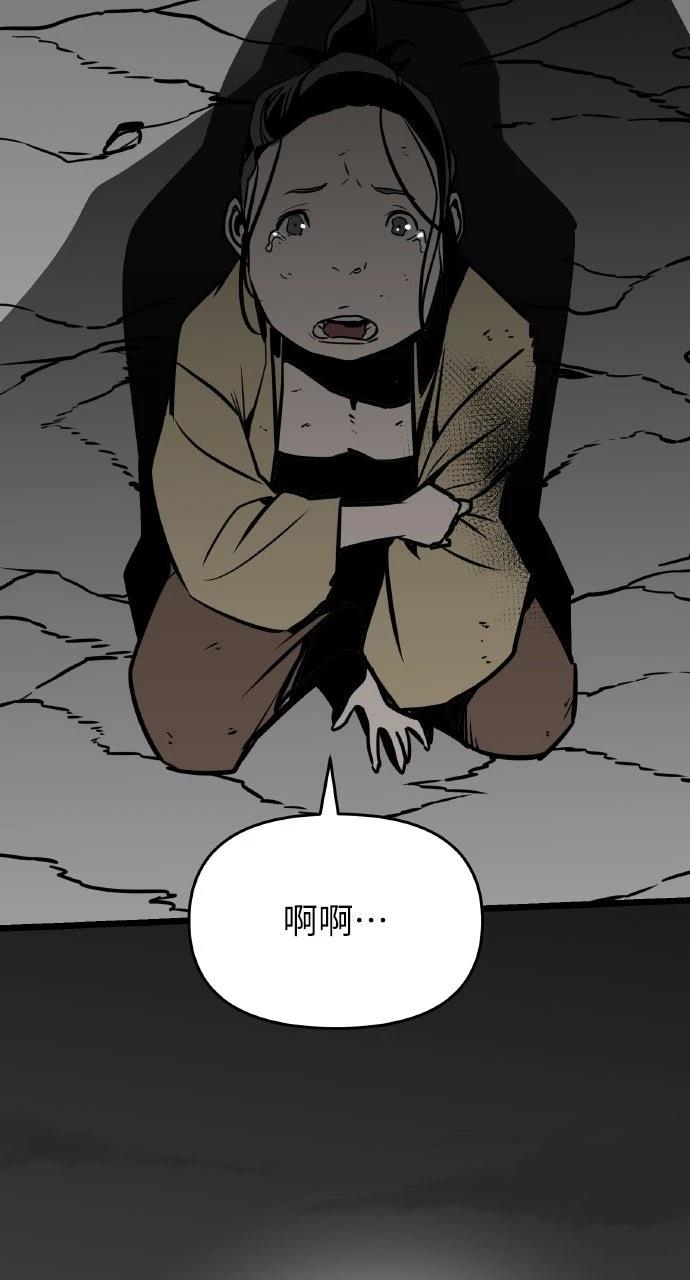 第2话33