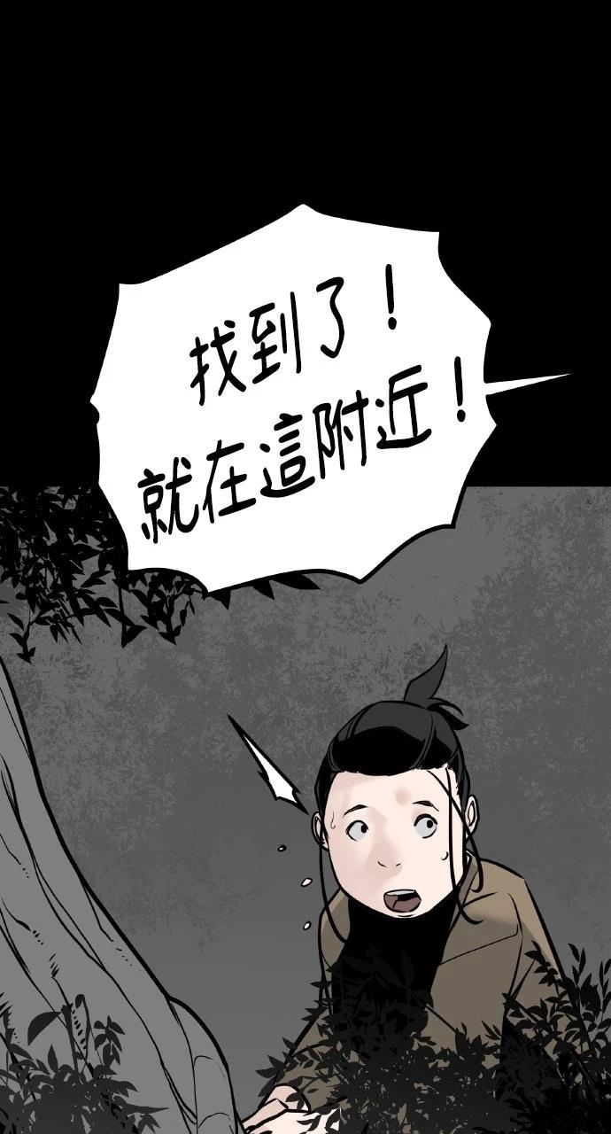 第2话4