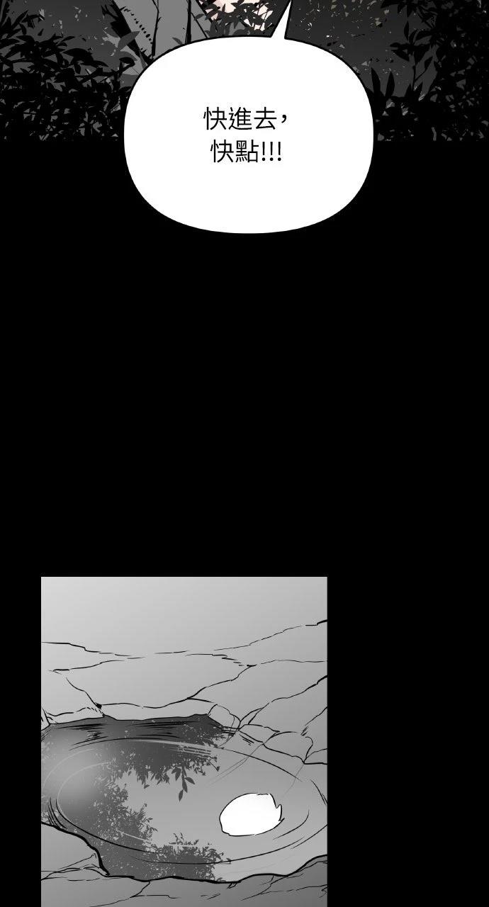 第2话5