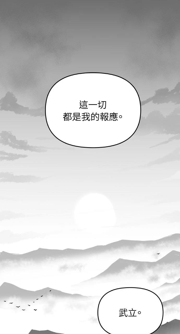 第2话52
