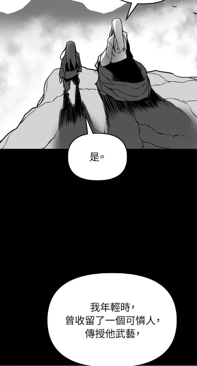 第2话53