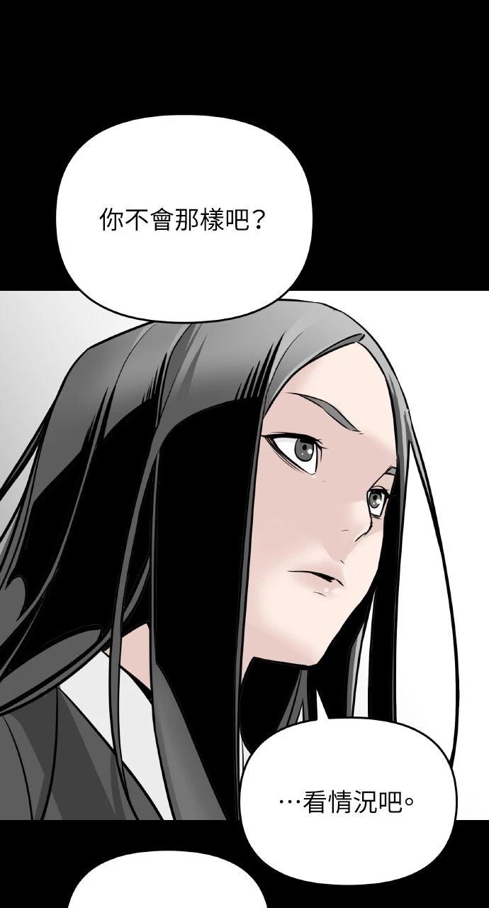 第2话55