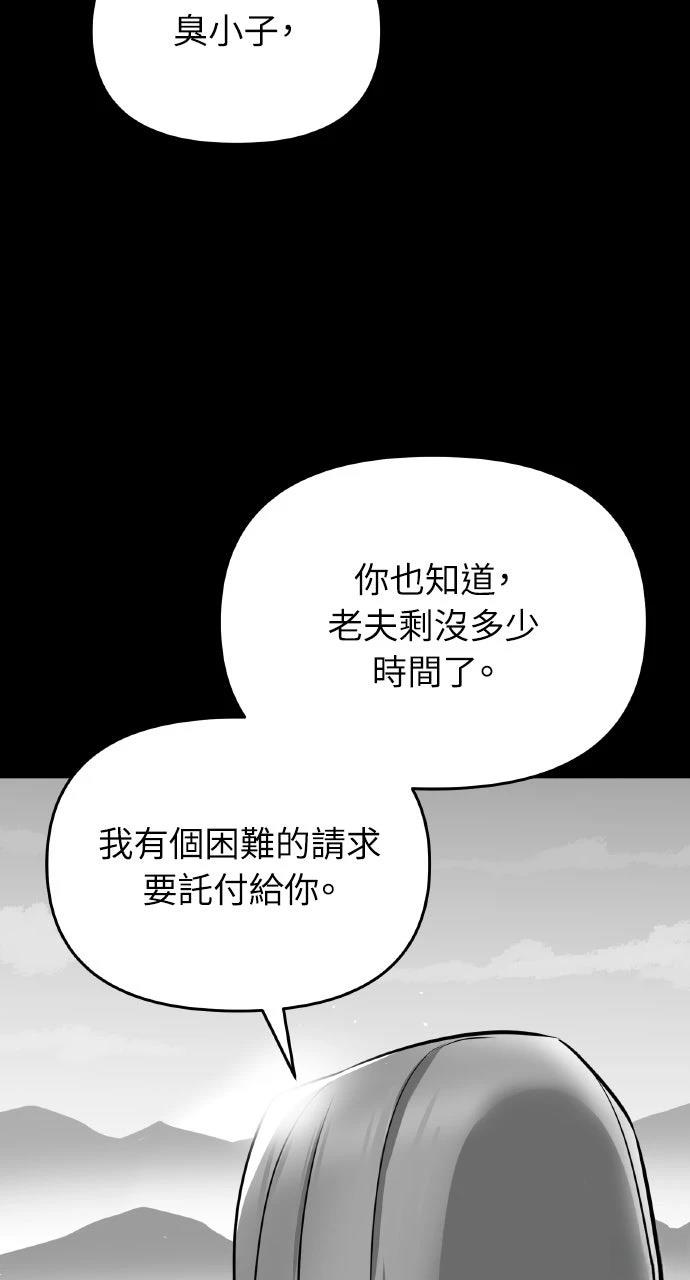 第2话56