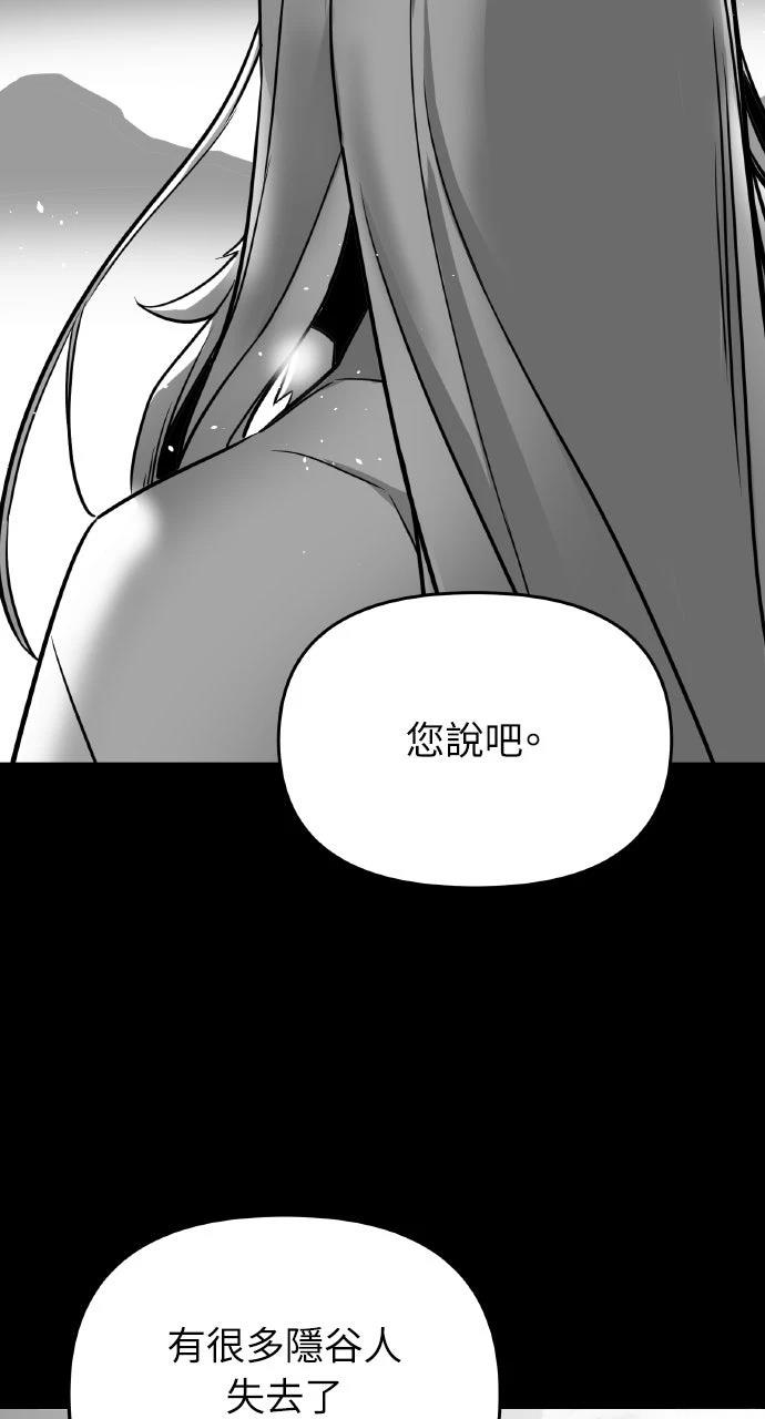 第2话57