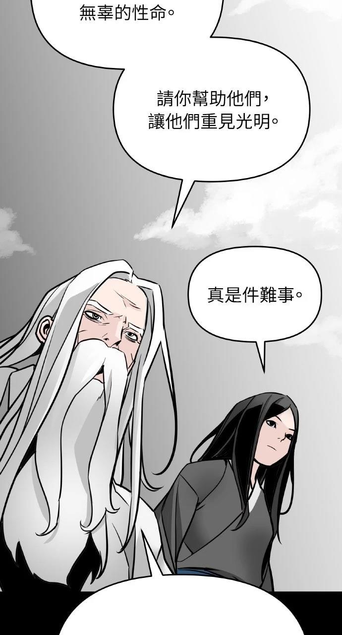 第2话58