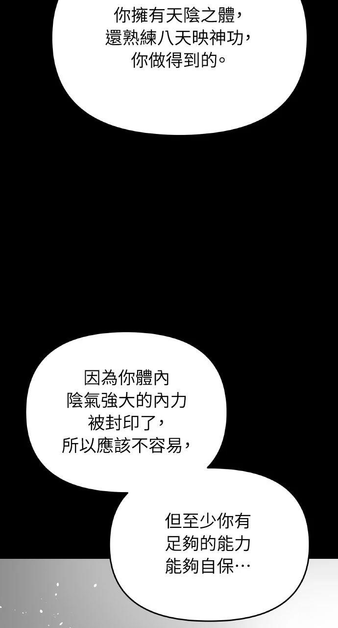 第2话59