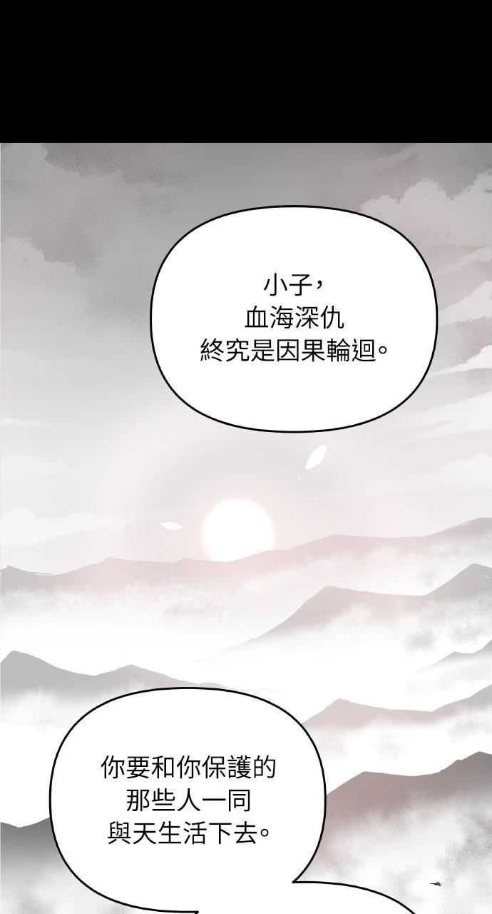 第2话61