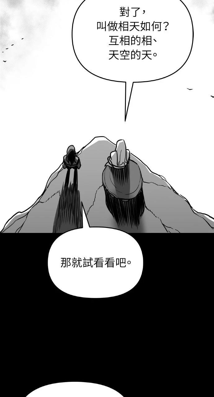 第2话62