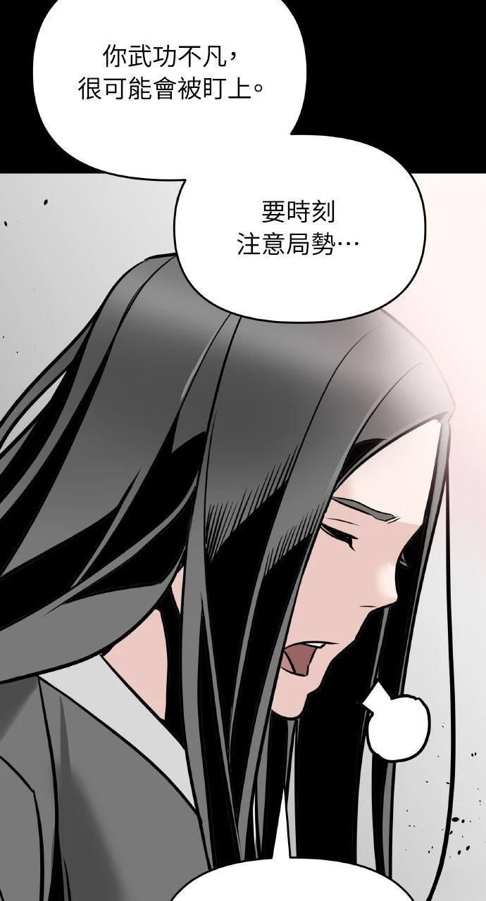 第2话63