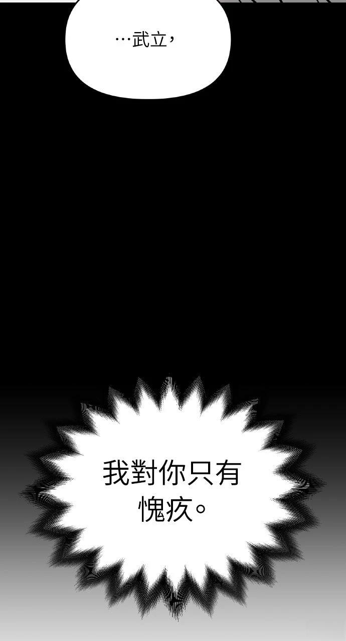 第2话65
