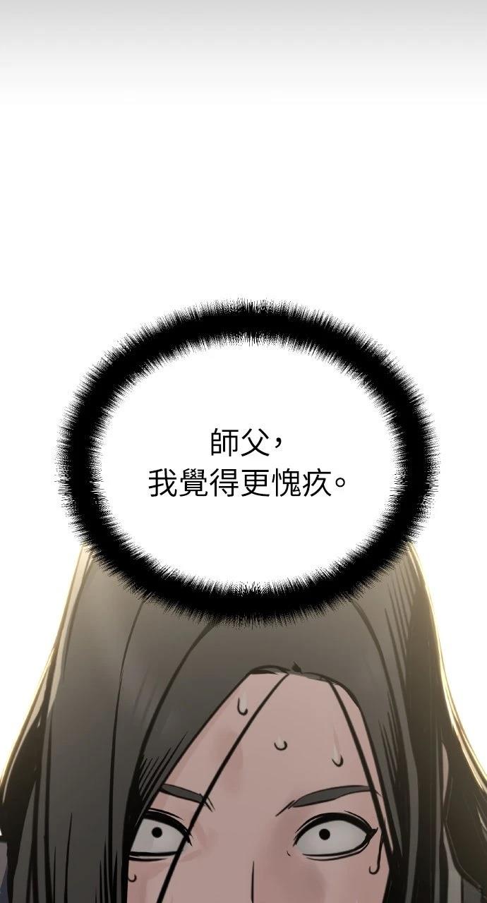 第2话66