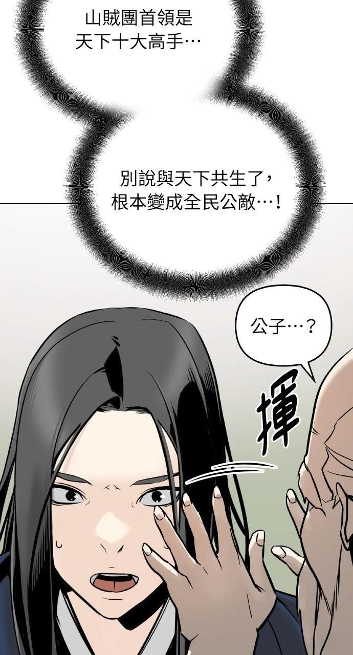 第2话68