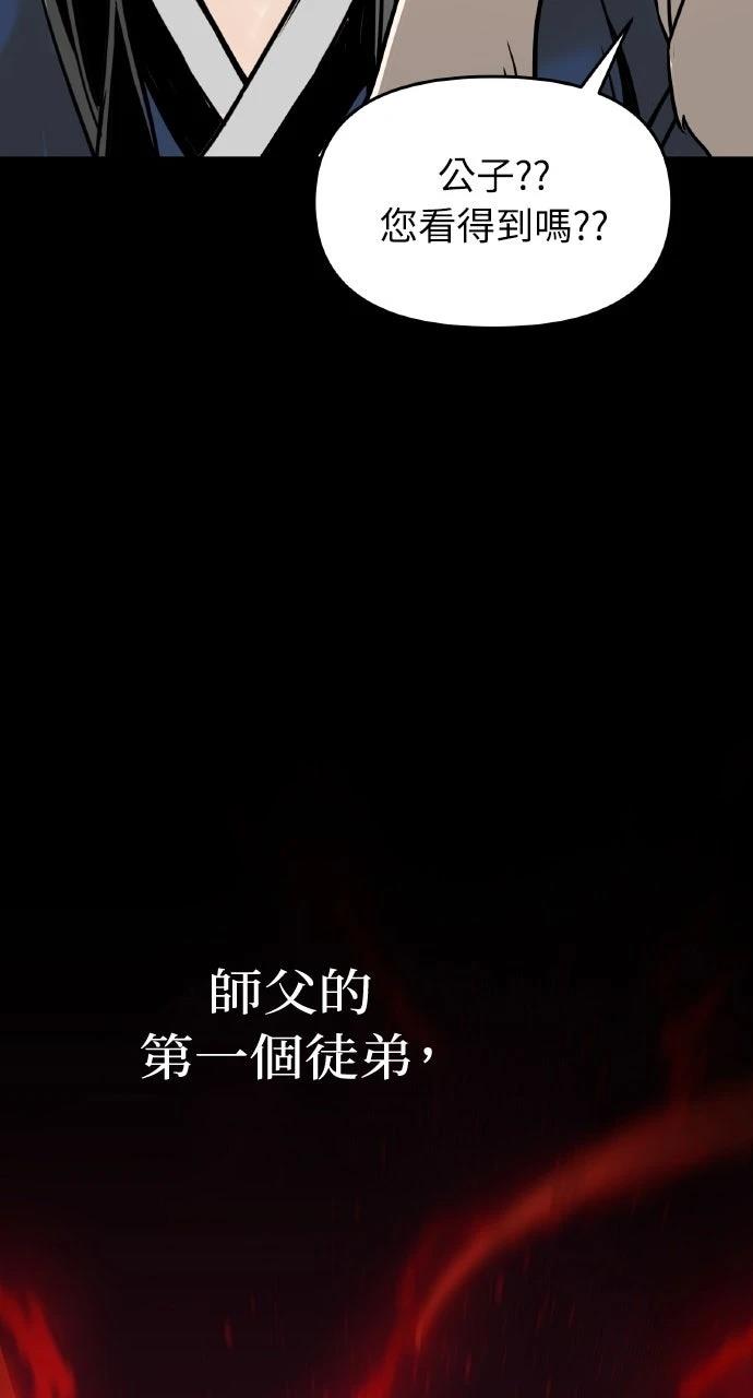 第2话69