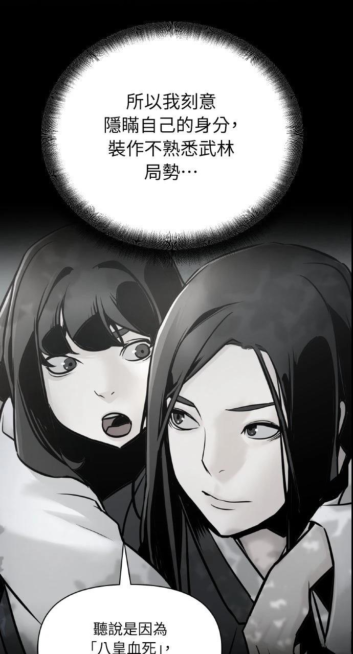 第2话74