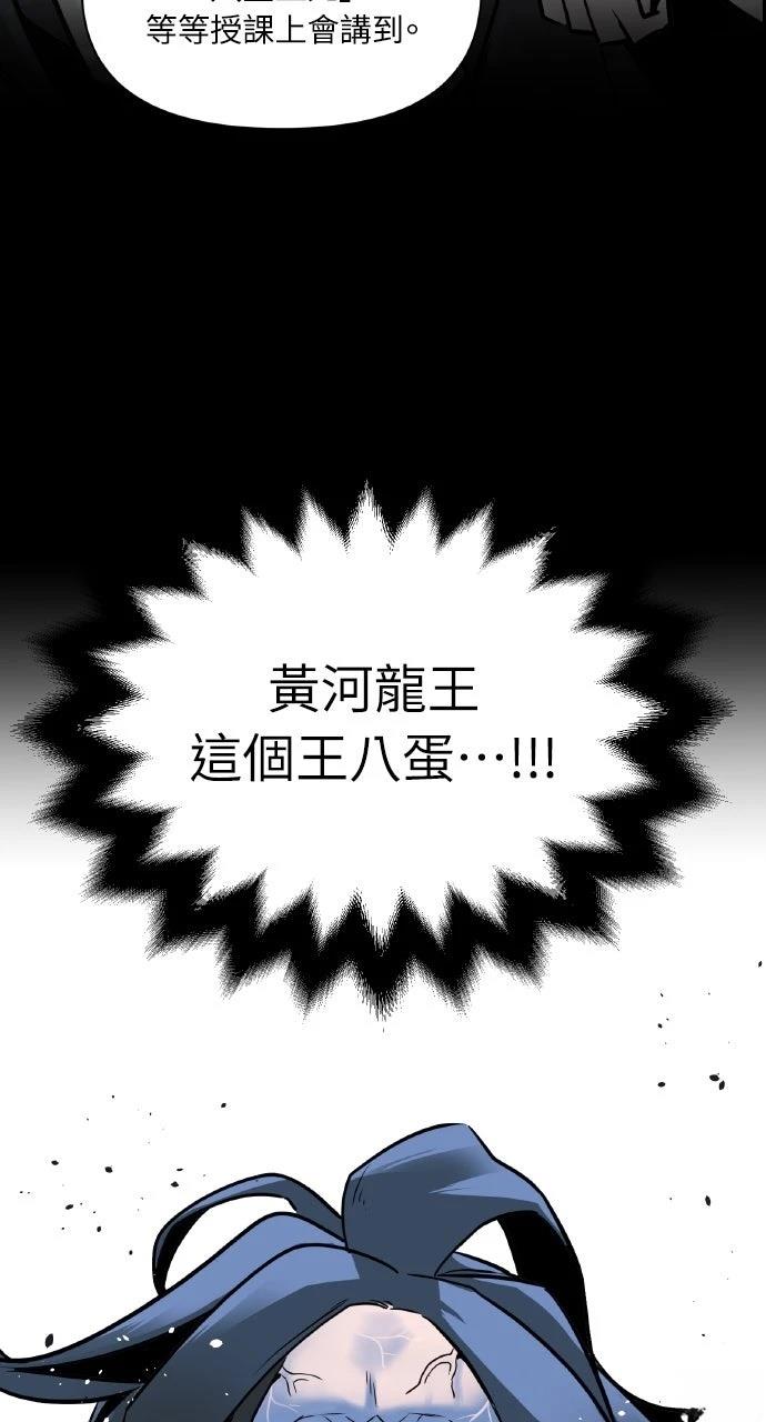 第2话75