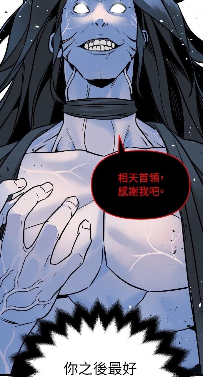 第2话76