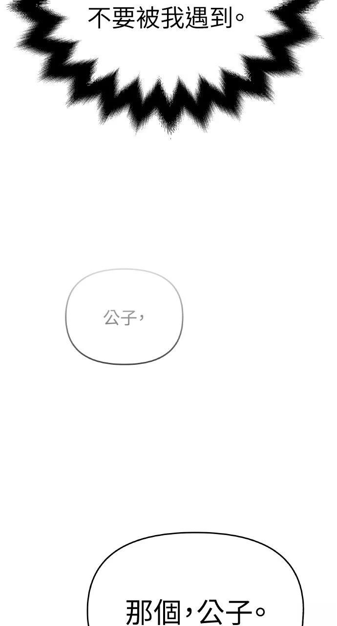第2话77