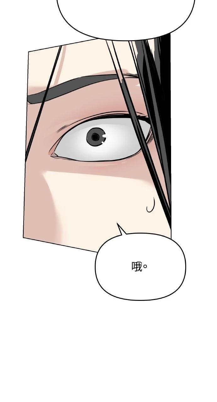 第2话78
