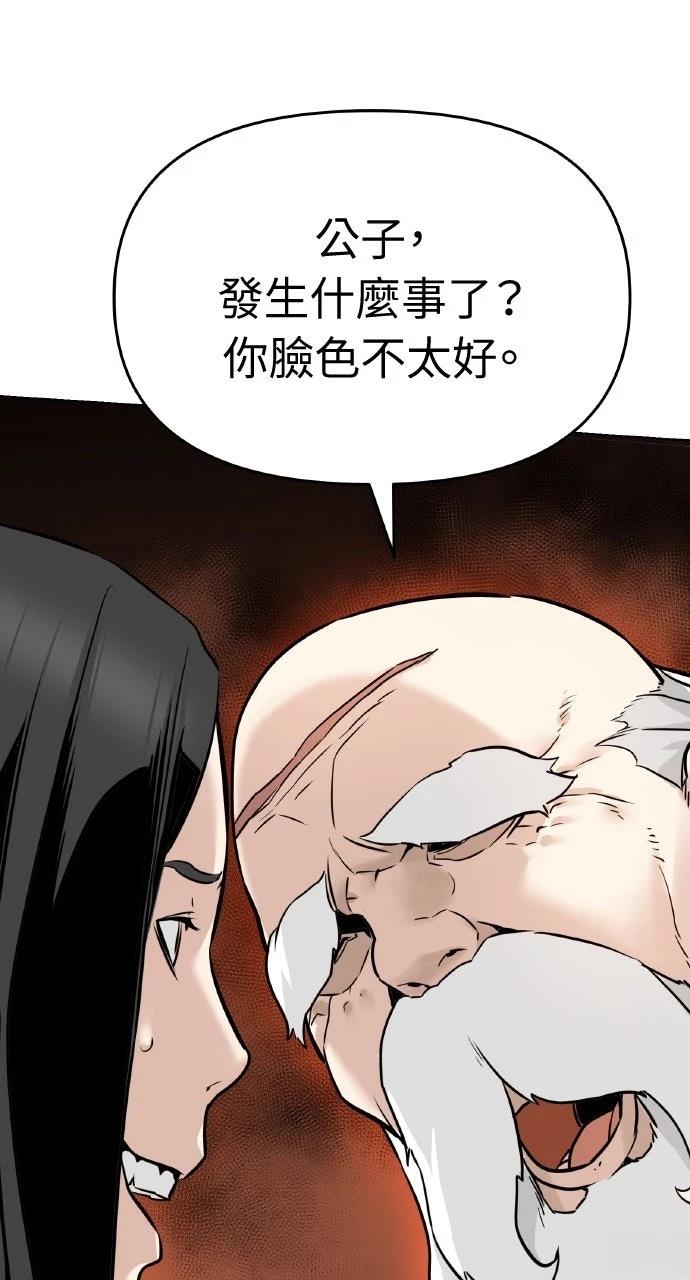 第2话79