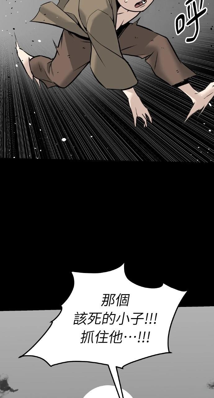 第2话8