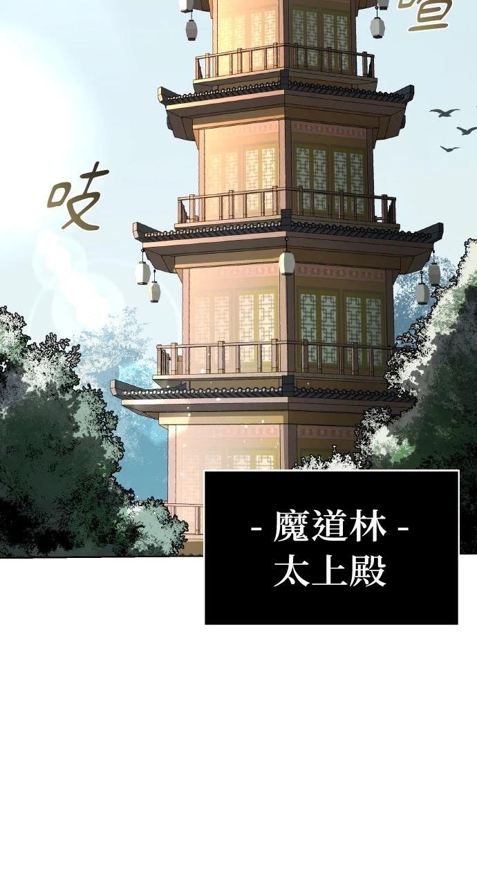 第2话85