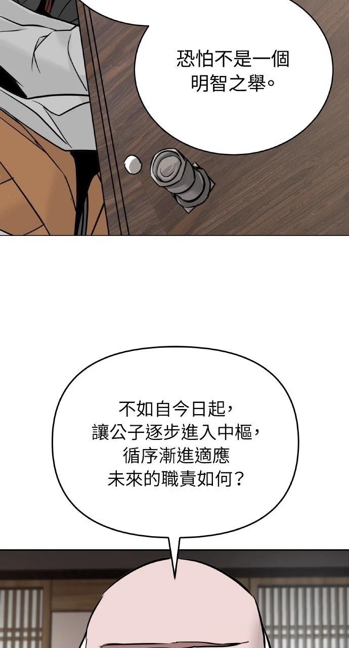第2话87