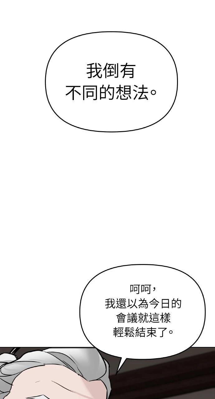 第2话89