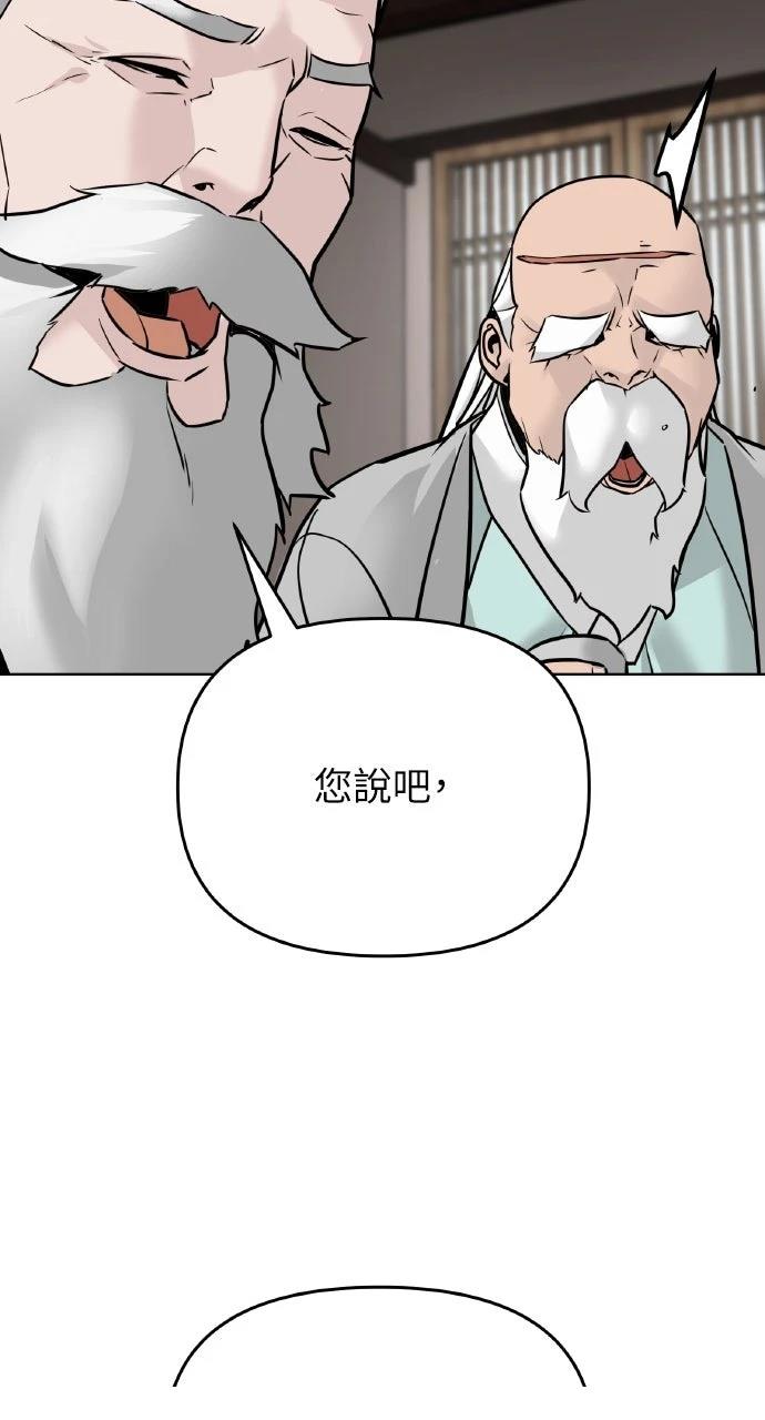第2话90