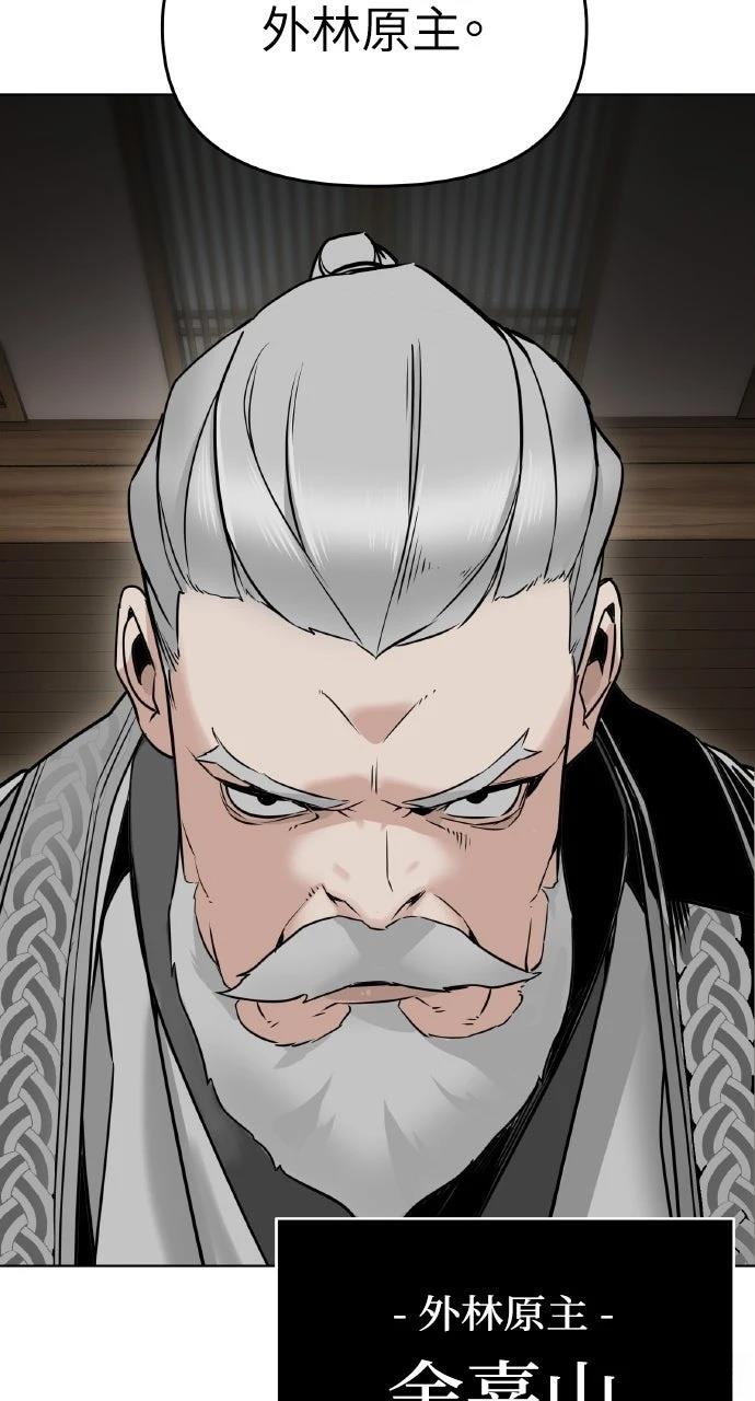 第2话91