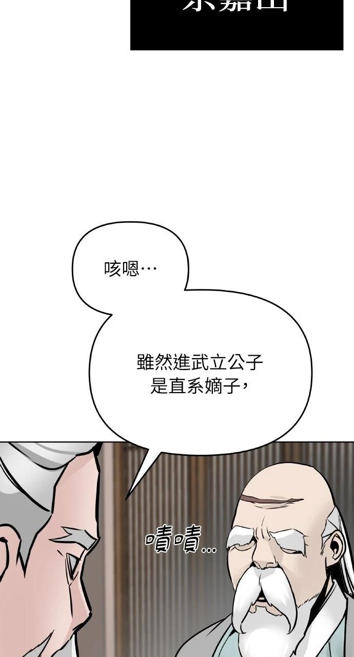 第2话92