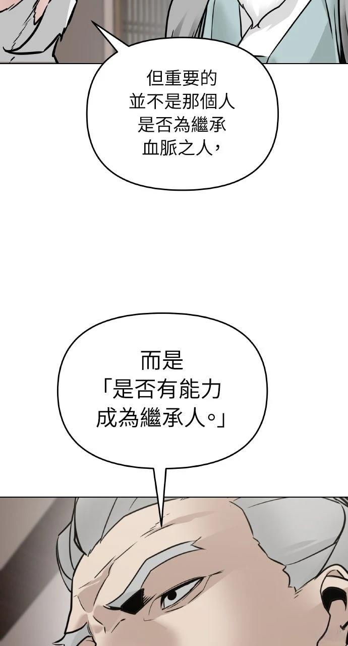 第2话93
