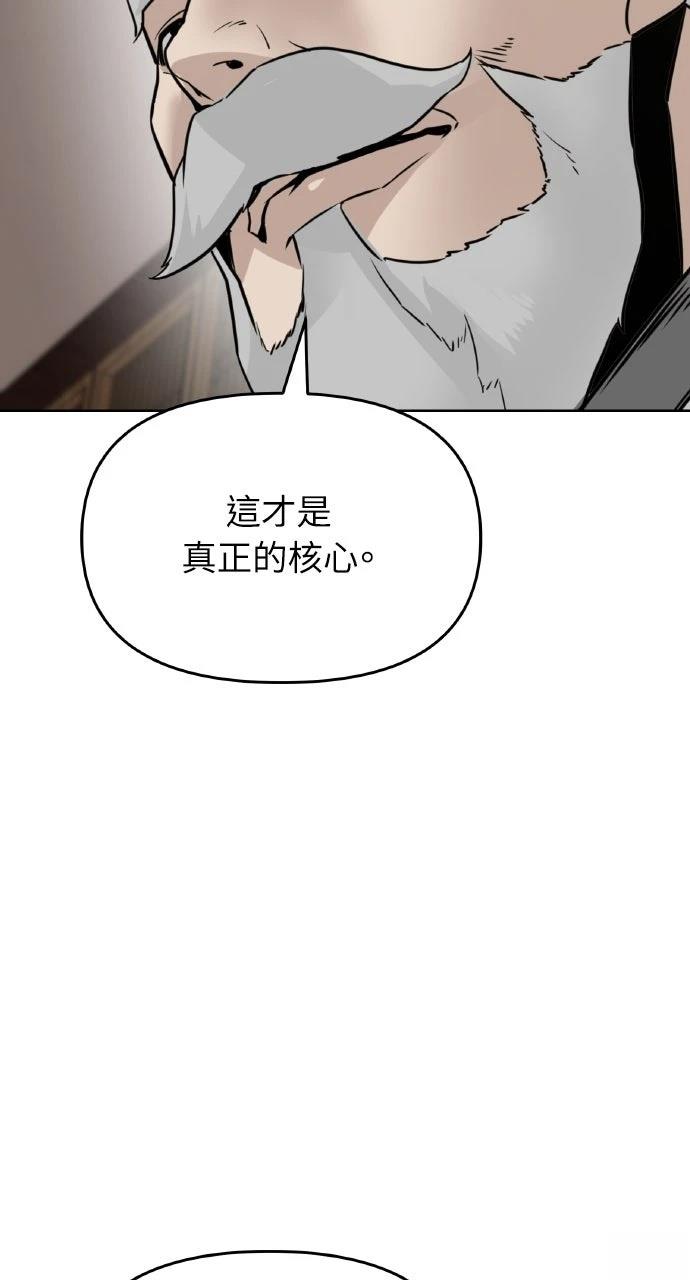 第2话94