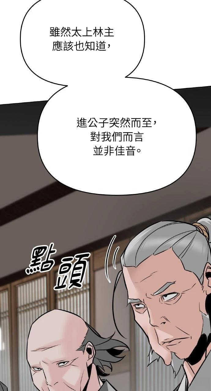 第2话95